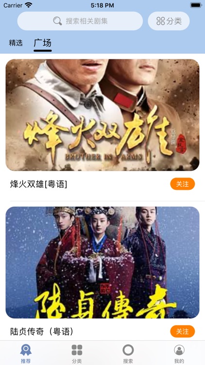 月亮播放器 - 高清电影电视剧影视视频播放器