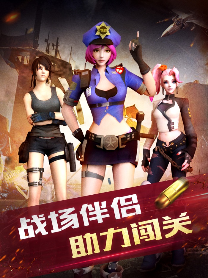 全民神枪手2-第一人称离线射击游戏