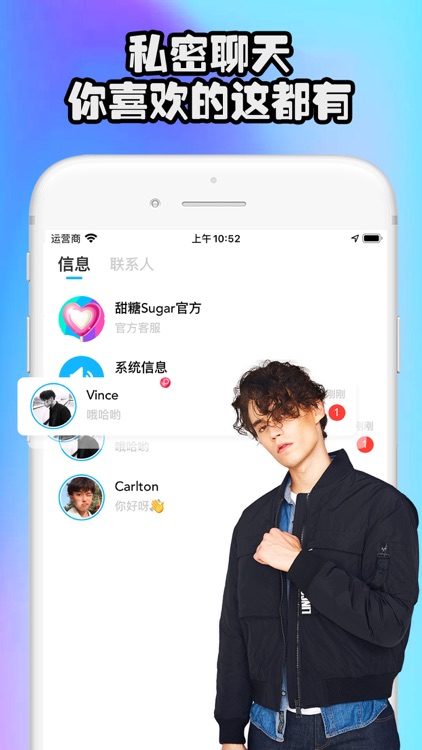 美优-同城视频聊天交友App screenshot-4