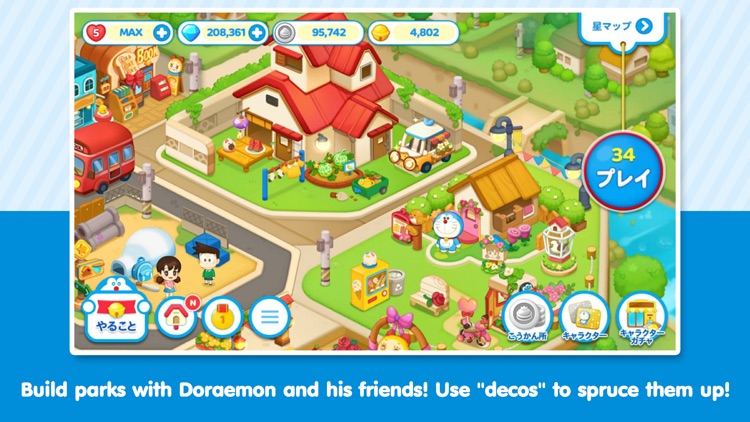 LINE: Doraemon Park