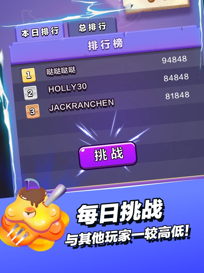 小小法师 - Tiny Wizard