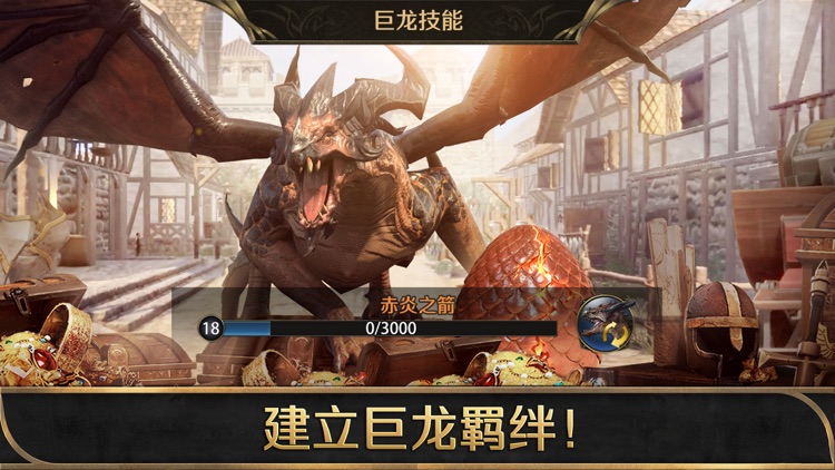 阿瓦隆之王 screenshot-4
