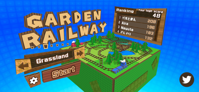 GardenRailway(圖1)-速報App