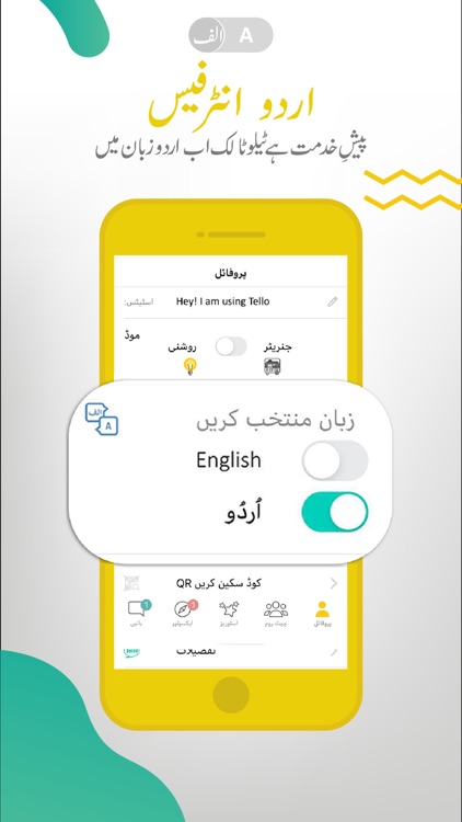 TelloTalk - Voice, Video, Chat screenshot-7