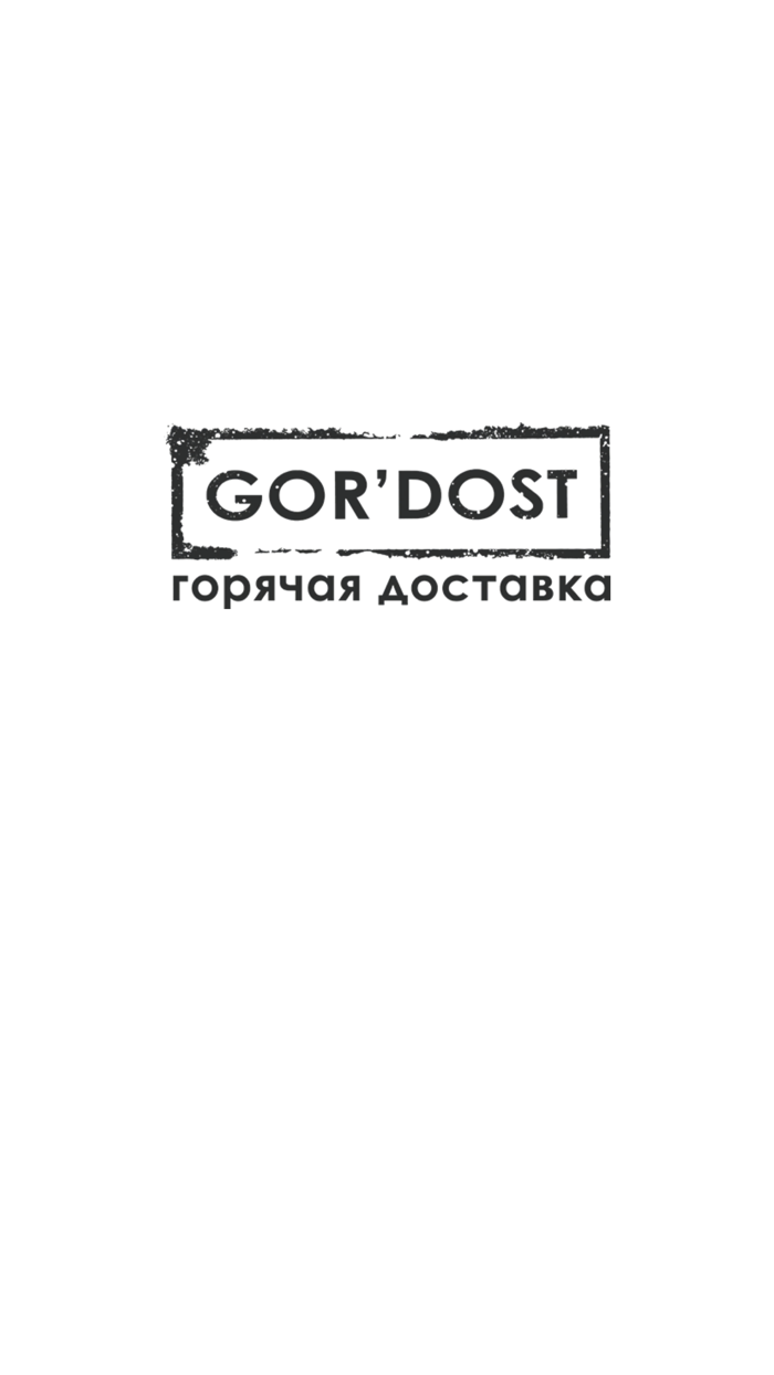 GORDOST