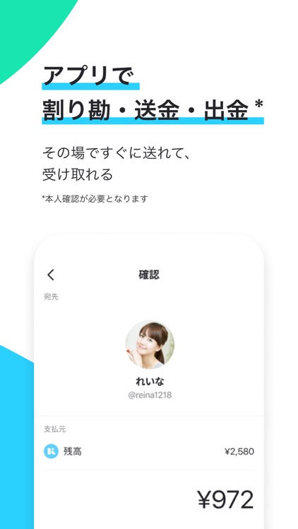 Kyash(キャッシュ) - アプリと連動するVisaカード screenshot-4
