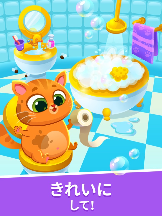 kidi pet 2 touch 馬 バーチャルペット レア - 携帯用ゲーム本体