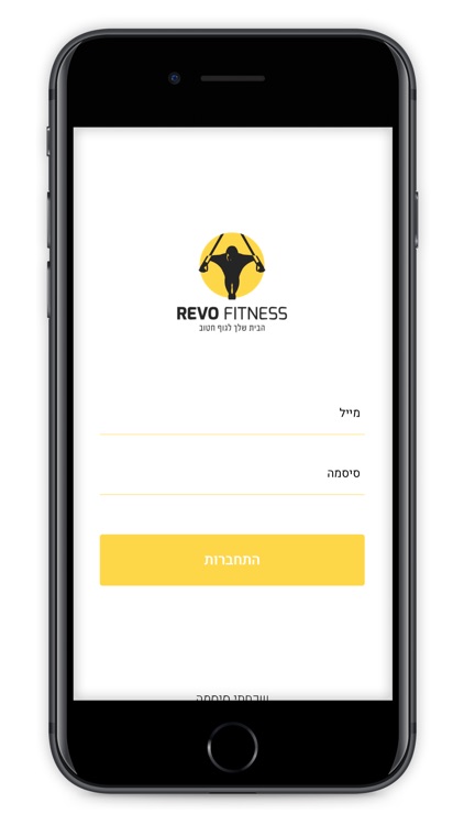 Revo Fitness App