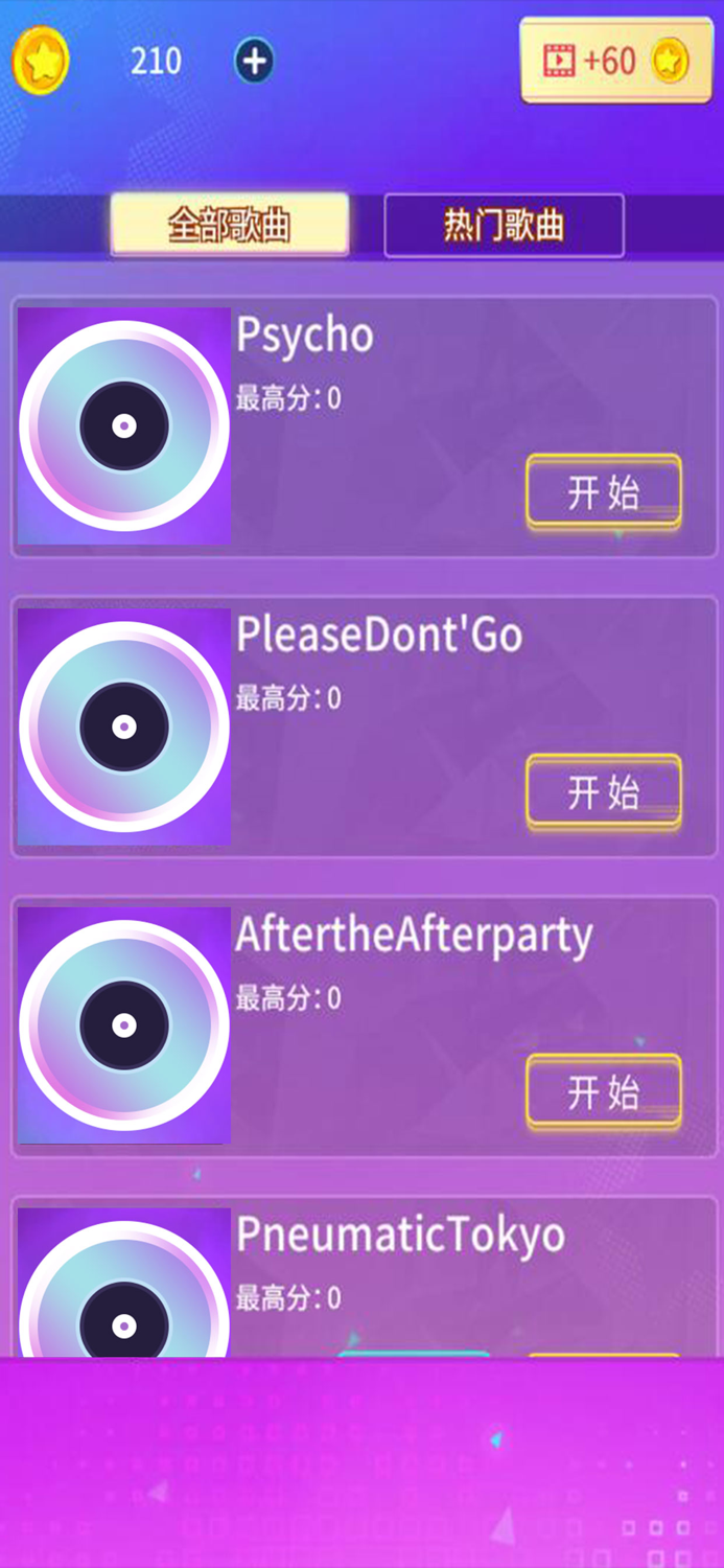 指尖节奏大师-音符神枪手