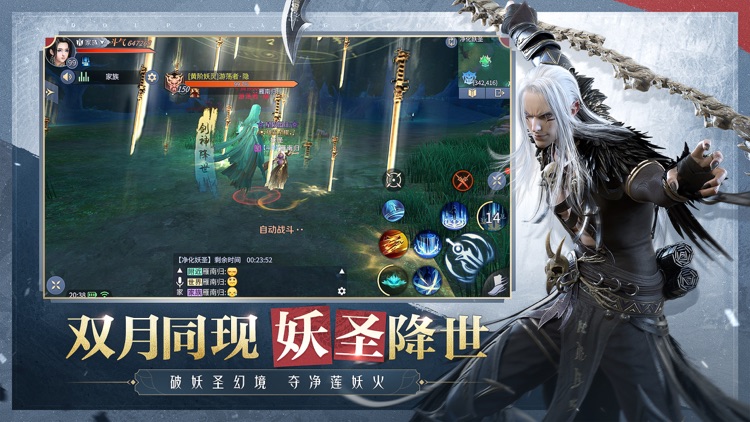 斗破苍穹:异火重燃