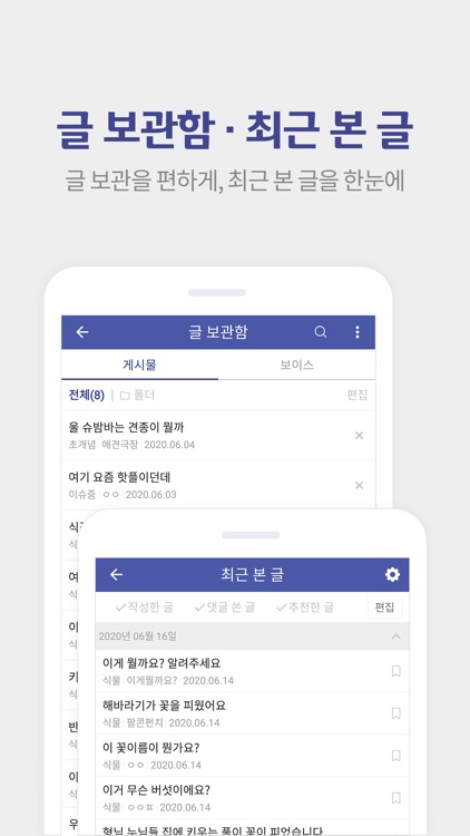디시인사이드 - dcinside screenshot-5