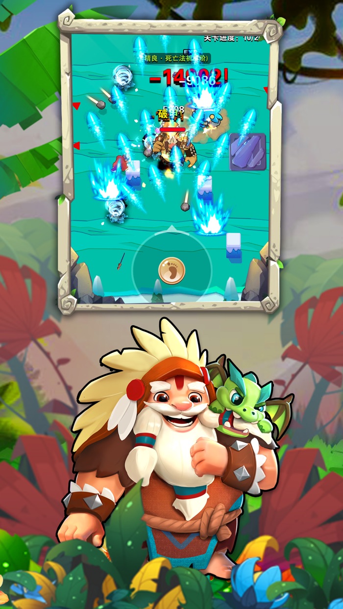 暴走原始人-弹跳机器人