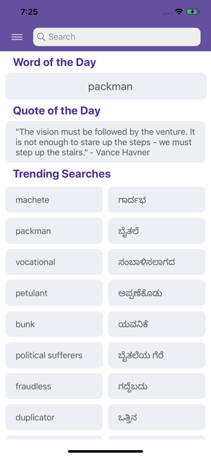 Kannada-English Dictionary(圖1)-速報App