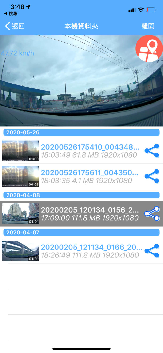 DRY Remote TypeCWorldwide