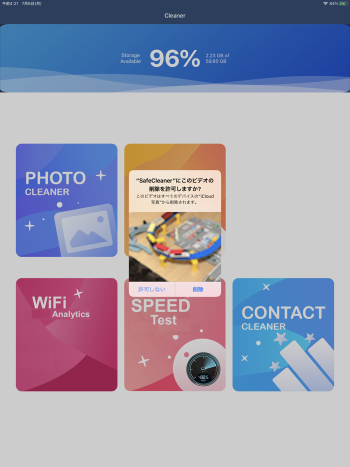 Safe Cleaner 360 Tools