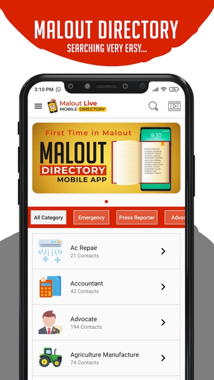 Malout Directory