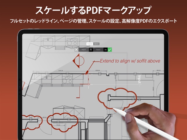 Morpholio Trace スケッチ Cad をapp Storeで