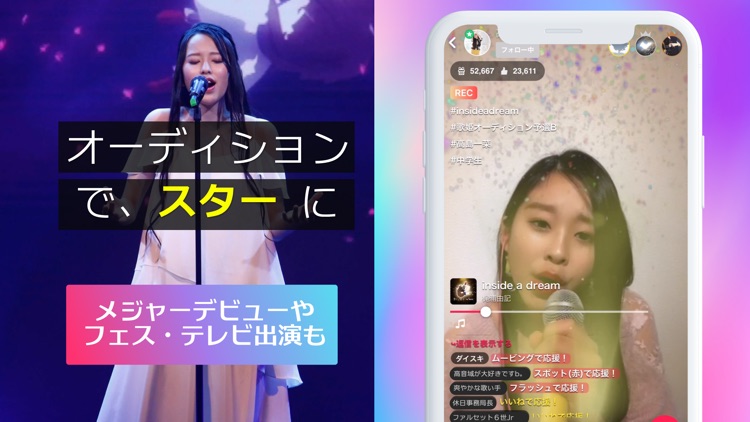 KARASTA - カラオケ配信/歌ってみた動画アプリ screenshot-4
