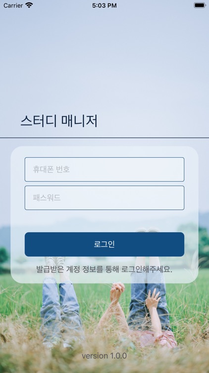 렉쳐온