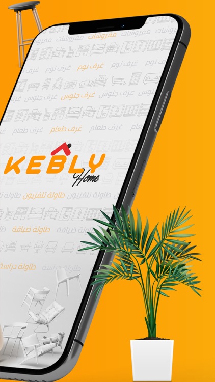 Kebly Home App