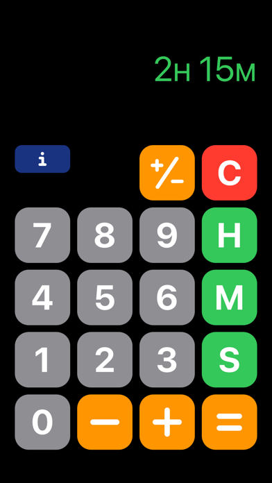 Time Calculator NC screenshot 3
