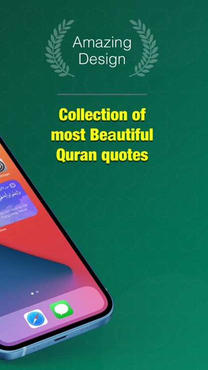 Quran Quotes Widget  | القرآن