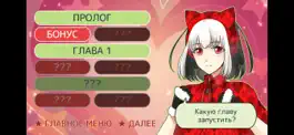 Game screenshot Как обмануть короля-лжеца apk