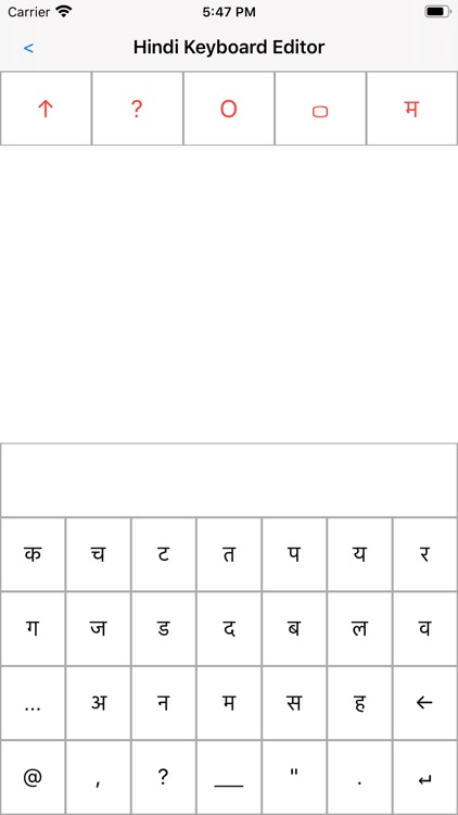 Hindi Calendar and Utilities screenshot-3