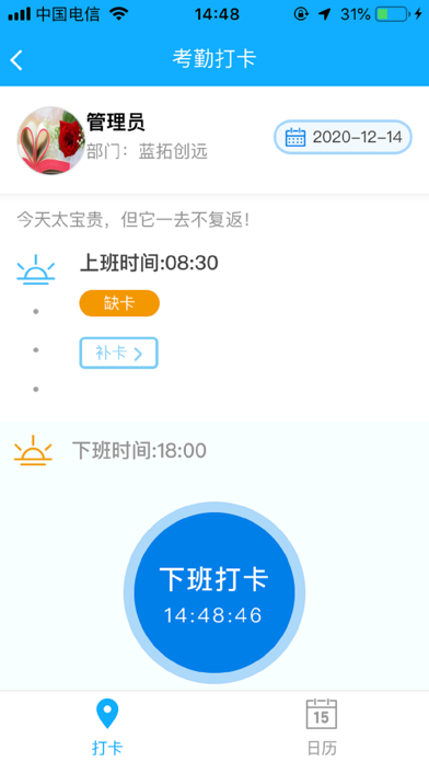 易升云图V10 screenshot 4