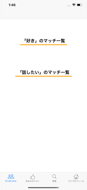 So Be It(圖1)-速報App