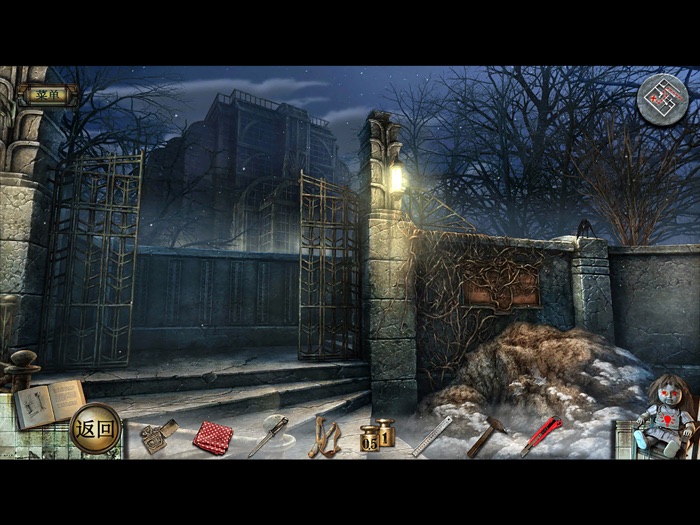 真实恐惧：被遗弃的灵魂 2