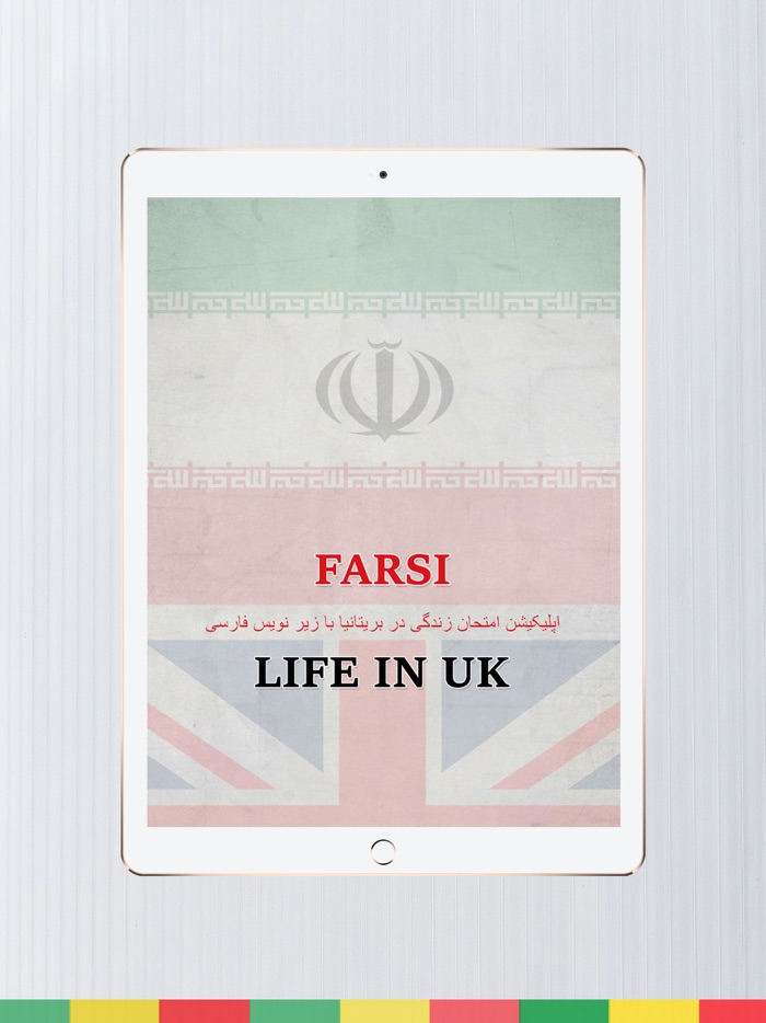 Farsi - Life in the UK Test