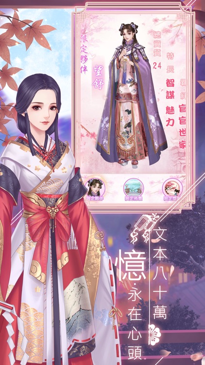 花舞宮廷