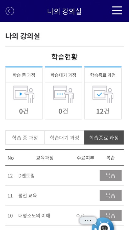 스마트플레이 screenshot-3