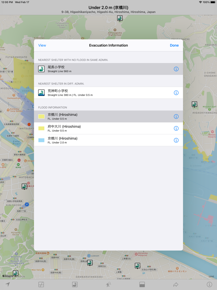 Flood Checker Chushikoku Japan