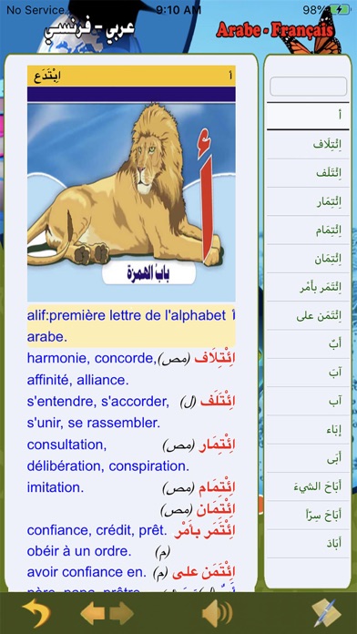 How to cancel & delete Digital French Arab Dictionary from iphone & ipad 4