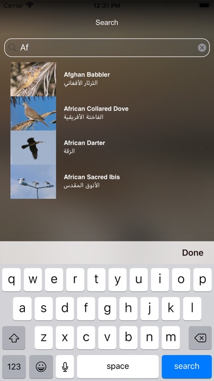 Birds Of Kuwait screenshot-5