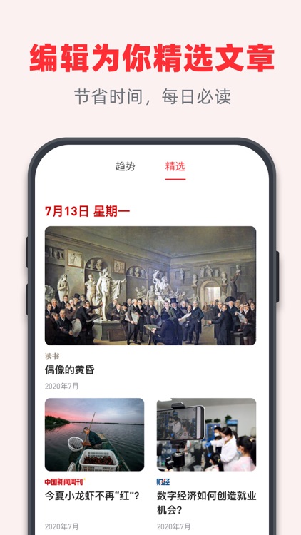 葫芦时刻