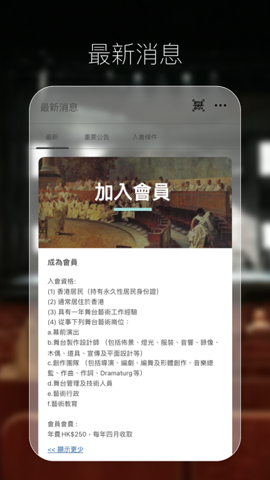 App preview