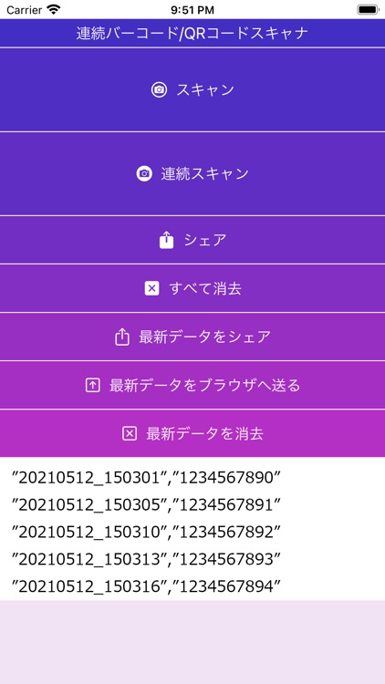 Continuous barcode scanner