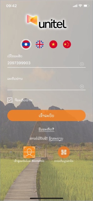 MyUnitel (Laos)