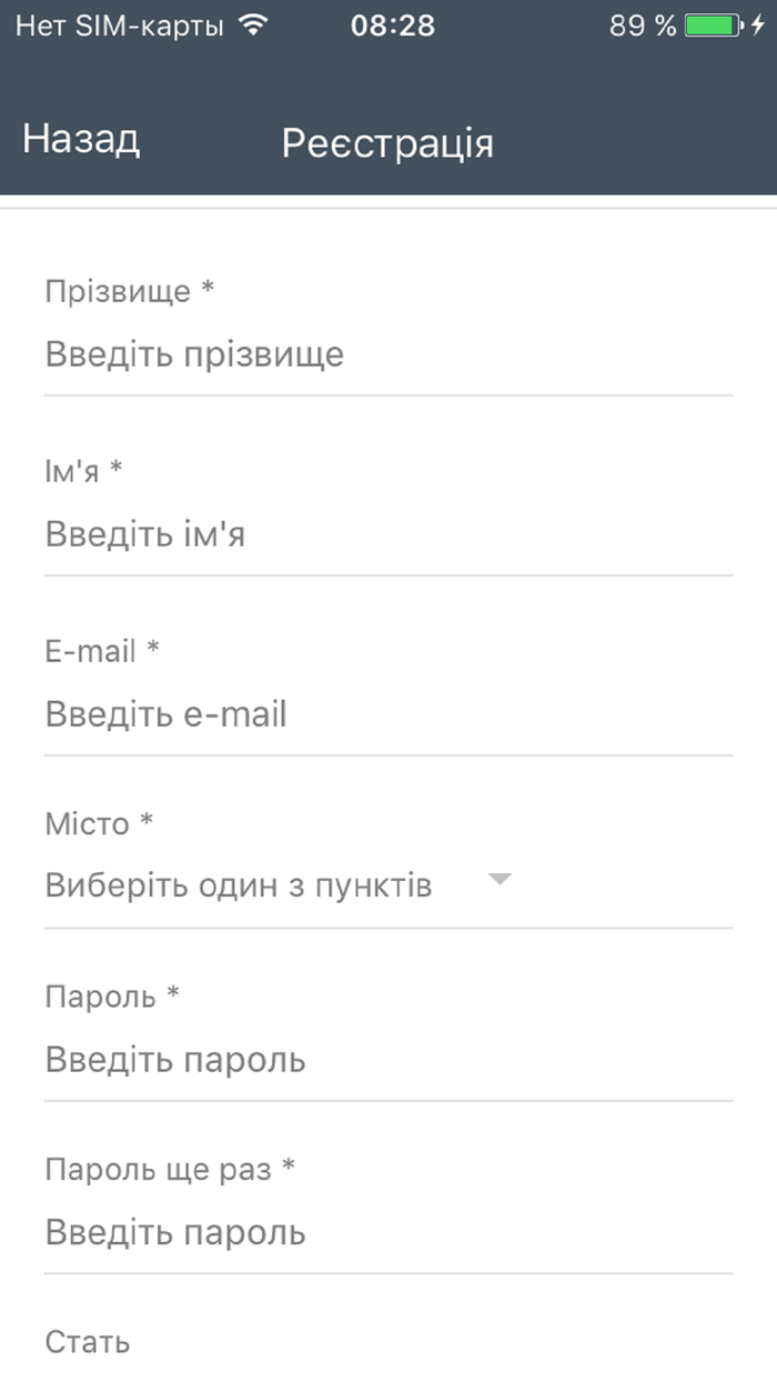 КЦ Волноваха