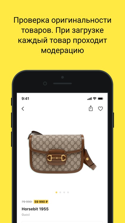 REFASHIONED: одежда и обувь screenshot-3