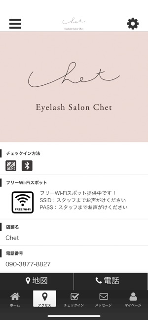 Eyelash Salon Chet(圖4)-速報App