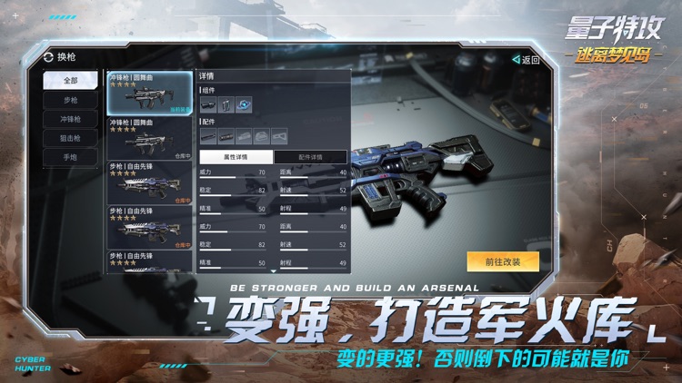 量子特攻:逃离梦见岛 screenshot-7