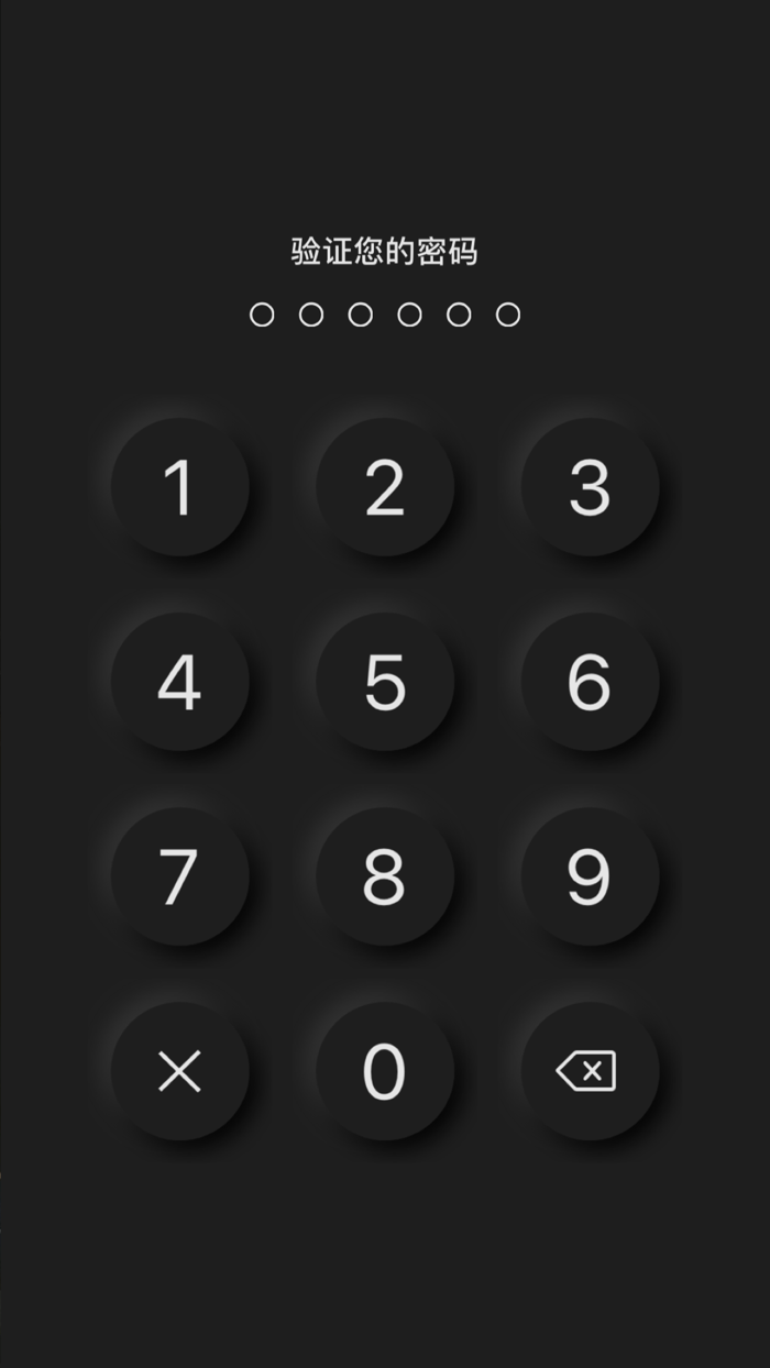 密码本 - 极简极酷的密码管理工具