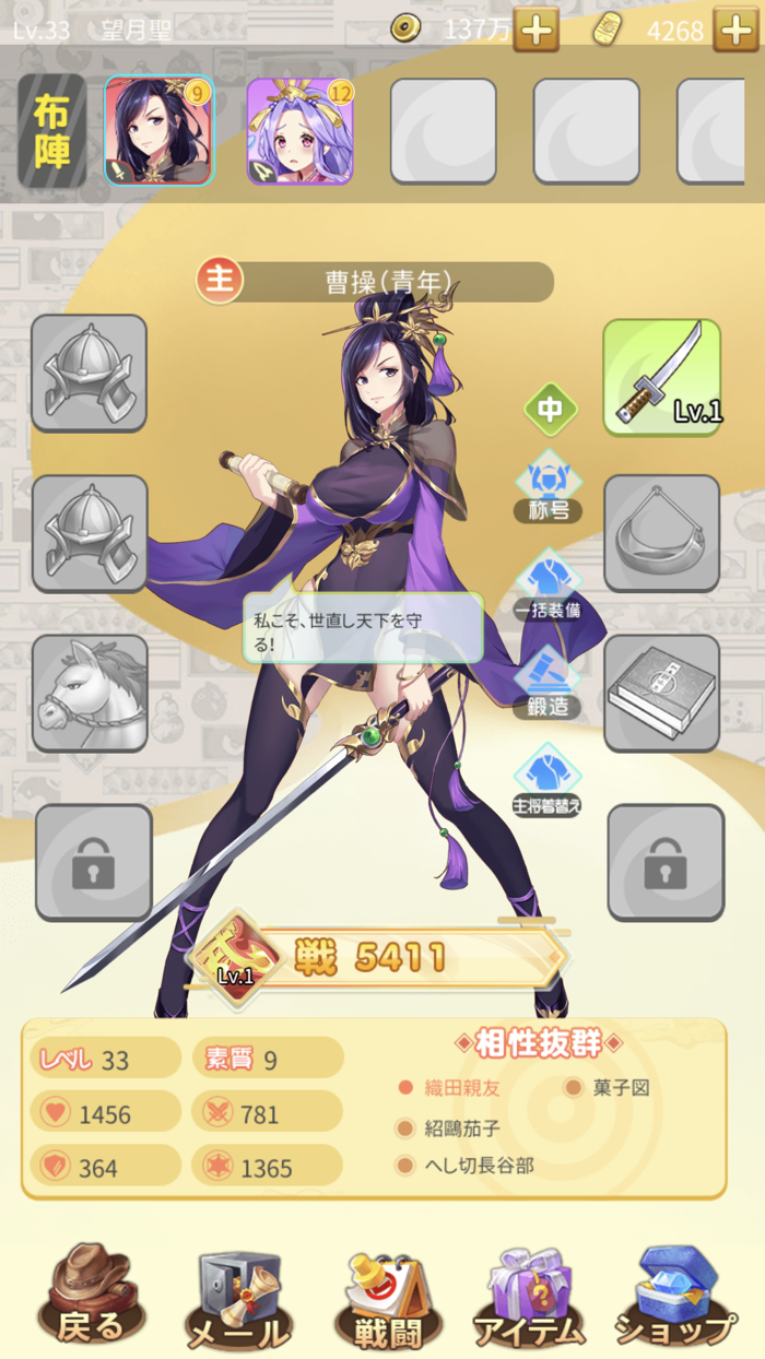 アイランドガールズ