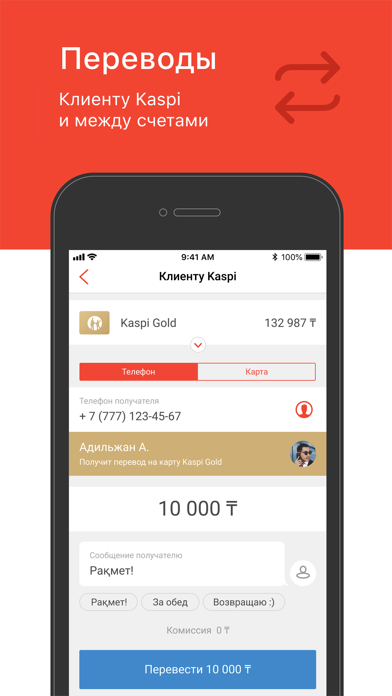 Как добавить каспи голд в apple pay