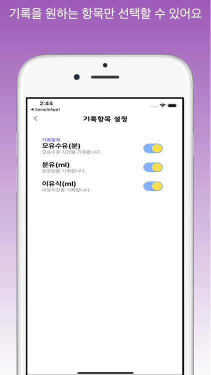 공동육아2 screenshot-3