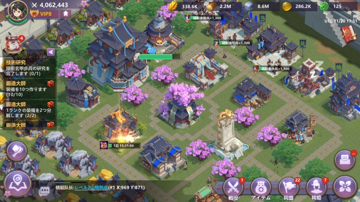 三国志外伝：戦姫覚醒